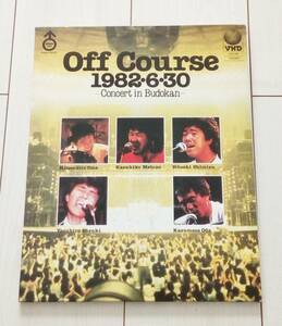 VHD オフコース 1982・6・30 Concert in Budokan ◆ビデオディスク◆