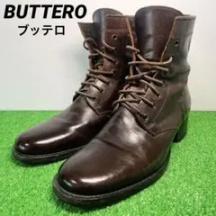 高級革靴 BUTTERO レースアップ ブーツ ブッテロ