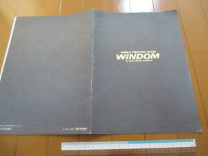 別家22357　カタログ　■トヨタ■　ウインダム　■1992.7　発行35　ページ