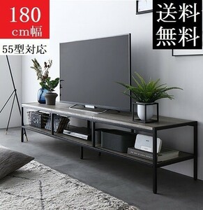 送料無料/即決 テレビ台 180 テレビボード ワイド テレビ台 ヴィンテージ テーブル 保証付 商品ID 2547525