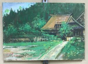 真作　肉筆油絵　川島雅巳　杉木立と民家　SM