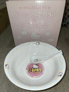 レアモノ★HELLO KITTY★ラーメンどんぷり&レンゲセット／未使用 割れなし 経年劣化少／箱有 やや色あせ／SET品には問題なしハローキティ