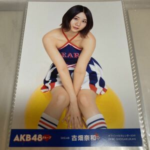 AKB48 古畑奈和 オフィシャルカレンダー 2019 生写真 水着 ビキニ SKE48
