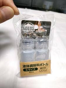 ＳＯＬＯＸ 液体調味料 ボトル Ｓサイズ ２Ｐ　キャンプ　アウトドア