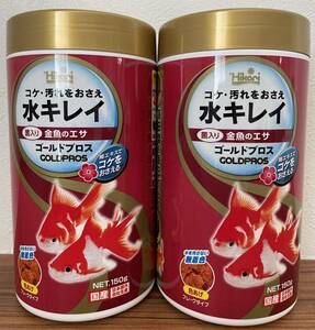 キョーリン　金魚のエサ　ゴールドプロス　150g 2つ