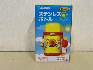 【未開封品】象印　アンパンマン　ステンレスボトル（保温・保冷両用）　0.45Ｌ