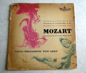 【LP】モーツァルト：ディヴェルティメント / ウィーン・フィルハアモニア木管合唱団