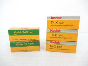 【Kodak/コダック】卯①381//TX 120/白黒 ネガフィルム/5本/期限切れ