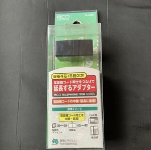 新品　ミヨシ　6極4芯/6極2芯 中継アダプタ 電話機コードの中継・延長に最適です！　 TA-40BK