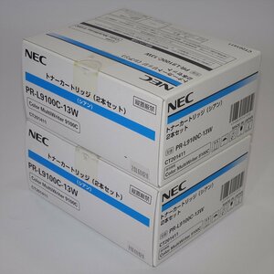 2本セット 純正 NEC PR-L9100C-13W シアン トナーカートリッジ MultiWritter 9100C用【送料無料】 NO.4242