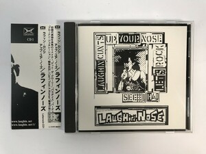 SJ401 ラフィン・ノーズ LAUGHIN