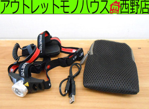 LED LENSER レッドレンザー ヘッドライト H6R 200lm ヘッドランプ LED 防水対応 レターパックプラス520円・定形外郵便350円 札幌市 西区