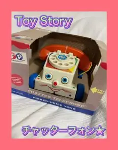 【箱入り！】【レアキャラ！】トイストーリー チャッターフォン toystory