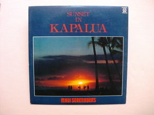 ＊【LP】MAUI SERENADERS / SUNSET IN KAPALUA（WSL-04）（日本盤）