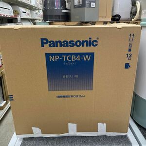【新品】Panasonic 食器洗い機　NP-TCB4-W ホワイト 