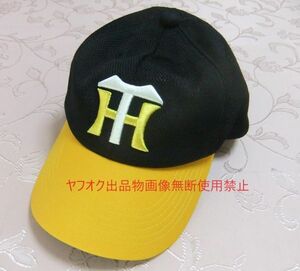 阪神タイガース　球団承認レプリカ帽子（ホーム）　56㎝～58ｃｍ　