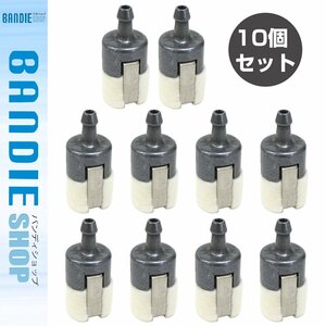 【新品即納】ワルボロタイプ 燃料フィルター WFF01社外品 10個 キャブレター 互換品 刈払機 草刈り機 刈り払機 チェンソー トリマー 動噴