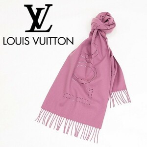 美品◆LOUIS VUITTON ルイヴィトン カシミヤ100％ LVペルフォ ロゴパンチング マフラー ピンク