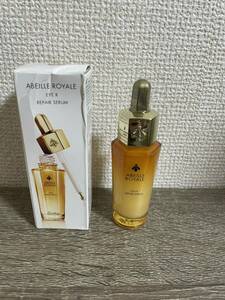 ゲラン アベイユ ロイヤル アイR セロム 20ml