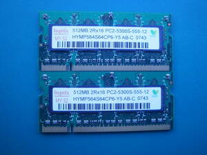 動作確認済み★☆hynix◆PC2-5300S・DDR2-667 DDR2-SDRAM◆512MBX2枚１GB☆★