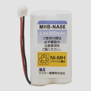 送料無料★コードレス 電話子機 用 ニッケル水素 充電池 MHB-NA06 容量アップ
