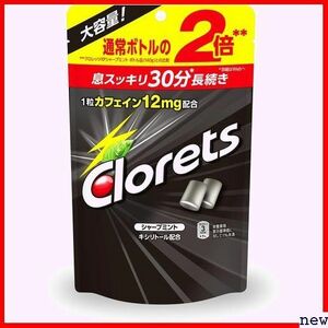 クロレッツ 280g 大容量 ガム スタンドパウチ シャープミント 30