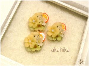 akahika*樹脂粘土花パーツ*ちびくまフルーツブーケ・オレンジと小花