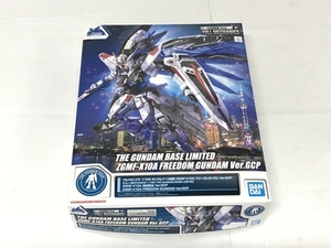 【動作保証】BANDAI フルメカニクス 1/100 ZGMF-X10A フリーダムガンダム Ver.GCP 上海ガンダムべース限定 未組立 未使用 F8702518