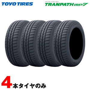 205/60R16 96H XL 4本セット トランパス mp7 トーヨータイヤ プリウスα 80 ノア ヴォクシー ステップワゴン