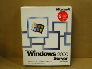 ▽Microsoft Windows 2000 Server 5CAL 5クライアントアクセスライセンス付き プロダクトキー付 中古 マイクロソフト