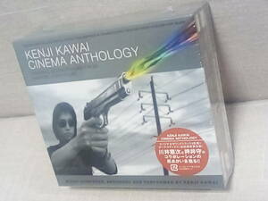 新品未開封　KENJI KAWAI CINEMA ANTHOLOGY　押井守実写作品集　初回限定盤　精霊のささやき　トーキング・ヘッド　サントラCD　川井憲次