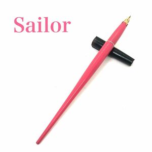 Sailor セーラー万年筆　ピンク×ゴールド　ロングサイズ　312