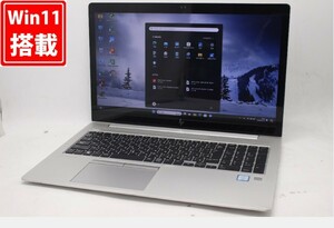  中古 フルHD タッチ 15.6型 HP EliteBook 850 G5 Windows11 八世代 i7-8650U 32GB 512GB-SSD Radeon RX 540 Serise カメラ LTE 管:1725m