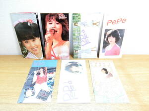 松田聖子 ファンクラブ会報 PePe Vol.1～7号