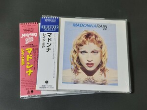 旧規格　マドンナ / レイン　EP　2枚セット　93年初版　帯付　COLLECTORS SERIES