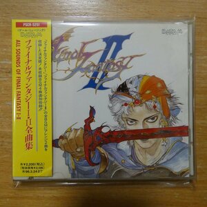 4988023027326;【CD】ゲームサントラ / ファイナルファンタジーI.II全曲集　PSCR-5251