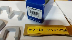 【鉄道模型】ヤフオク　カツミ模型店製　ロマンスカー幌　1編成分