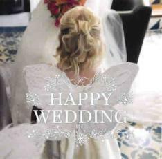 HAPPY WEDDING XOXO 中古 CD