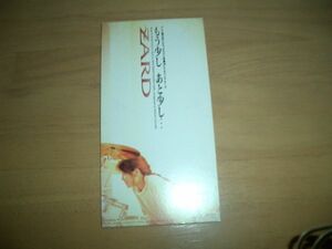 ▲美品！即決▲ZARD / もう少し あと少し…▲8cmCD 激レア▲