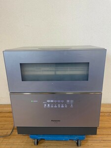 Panasonic パナソニック 電気食器洗い乾燥機 食洗機 NP-TZ200-S シルバー 2019年製 動作確認済み【NF5631】