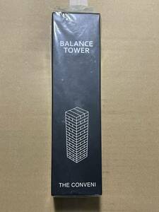 ★新品未使用 FRAGMENT DESIGN THE CONVENI BALANCE TOWER フラグメント ザ・コンビニ バランス ジェンガ 藤原ヒロシ