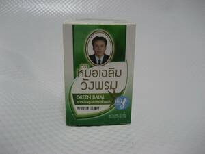 超強力!!　GREEN BALM　５０g　本場タイのマッサージ店でプロに １番人気 筋肉痛・虫刺されに！ 