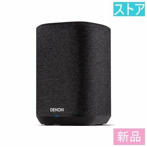 新品 Bluetoothスピーカー DENON DENON HOME 150K ブラック