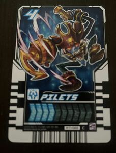 同梱可能☆仮面ライダーガッチャード☆ライドケミートレカ RTI-022 PILETSカード