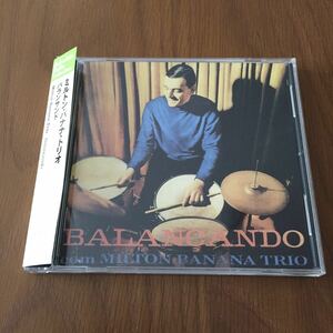 Milton Banana Trio Balancando 国内廃盤CD