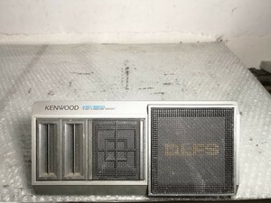 KENWOOD KSC-5900 スピーカー単体 1本のみ ジャンク扱い