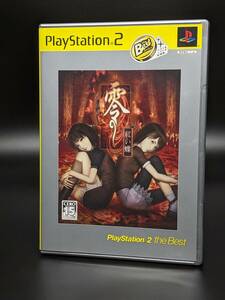 【レトロゲーム】PS2「零～紅い蝶～ PlayStation2 the Best」中古美品