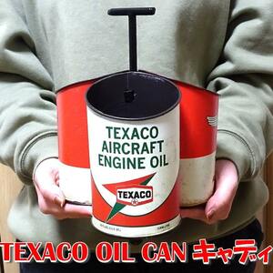 小物入れ テキサコ ブリキ製 アンティーク リモコンラック 正規ライセンス品 TEXACO 工具入れ アメリカン TEXACO OIL CAN キャディ