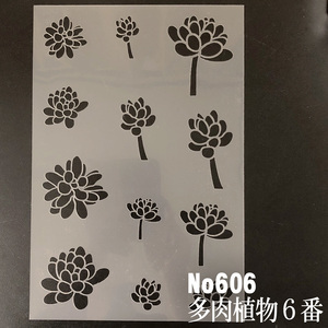☆多肉植物6番　虹の玉イラスト　NO606　 ステンシルシート　型紙図案