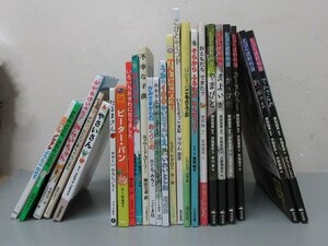 絵本24冊 おまとめ 遠野物語 不幸な子供 ノンタン ピーターパン うみの100かいだてのいえ 14ひきのこもりうた ダヤン 他 ジャンル色々